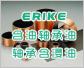 ERIKE TS系列含油軸承油，含浸油，粉末冶金含油軸承油，軸承含浸油 